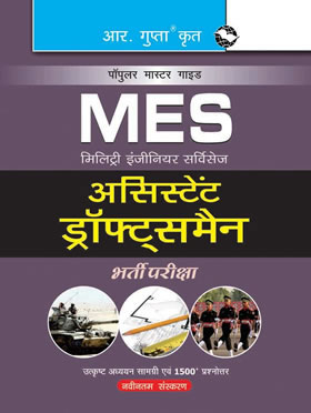 RGupta Ramesh Military Engineering Services (MES): Assistant Draughtsman Exam Guide Hindi Medium